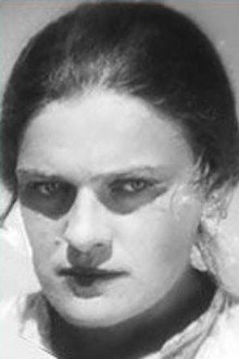 Вера Маринич