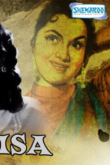 Khota Paisa