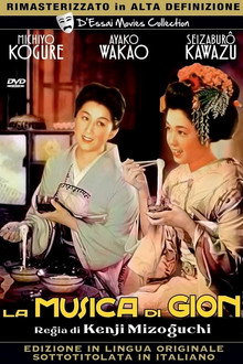 La musica di Gion