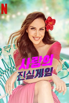 시즌 1
