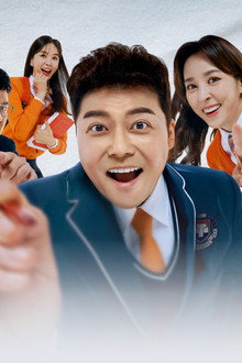 성적을 부탁해 티처스