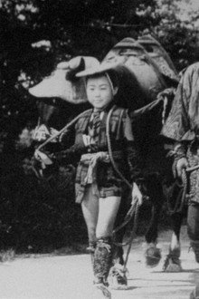 暴れん坊街道