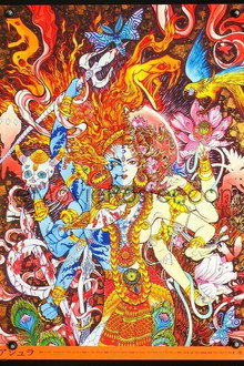 अंजाम