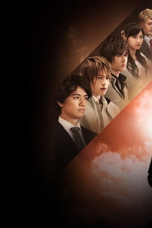 劇場版 仮面ティーチャー