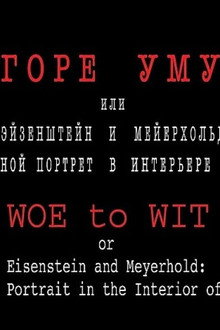 Woe to Wit or Eisenstein and Meyerhold: a Two-fold Portrait in the Interior of the Epoch