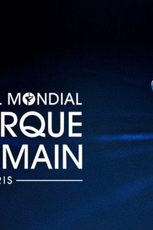 45e Festival mondial du Cirque de demain