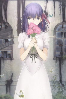 Fatestay-night-Heaven's-Feel-I.-presage-flower