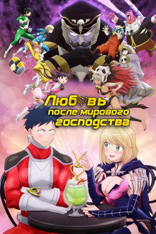 Сезон 1