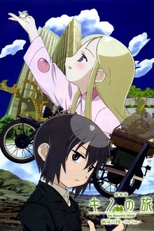 Kino's Journey: Country of Illness —For You—