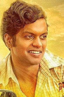 പ്രേമസൂത്രം