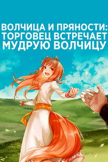 Сезон 1