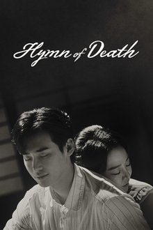 Hymn of Death tv show poster