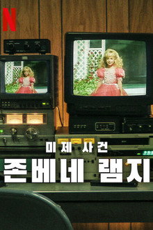 시즌 1