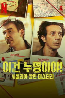 시즌 2