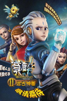 Season 2