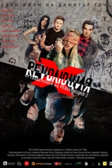 Poster do filme Revolution X