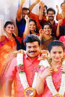 Kalyana-Veedu