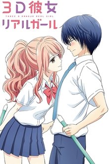 3D Kanojo: Real Girl