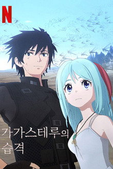 시즌 1