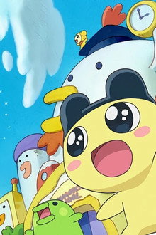 映画！たまごっち うちゅーいちハッピーな物語!?