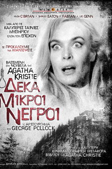 Δέκα μικροί νέγροι
