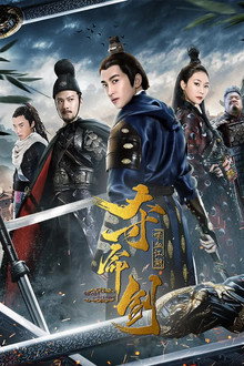 Sword of Destiny 2