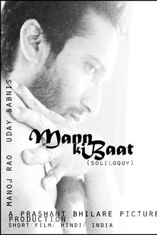 Mann Ki Baat