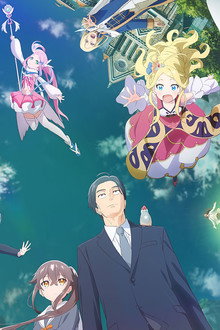 Sasaki and Peeps