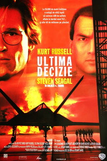 Ultima decizie