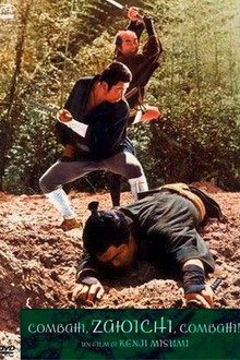 Combatti, Zatoichi, combatti!
