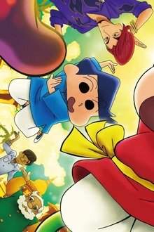 Crayon Shin-chan the Movie: Super Hot! The Spicy Kasukabe Dancers