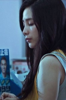 孤独-不倫の代償