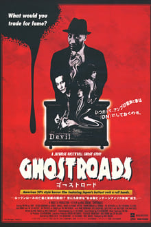 Poster do filme Ghostroads: A Japanese Rock N Roll Ghost Story