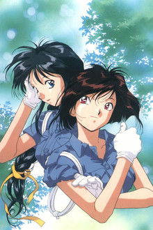 逮捕しちゃうぞ