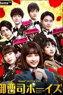 Poster da série Onzoshi Boys
