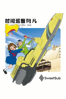 第 2 季