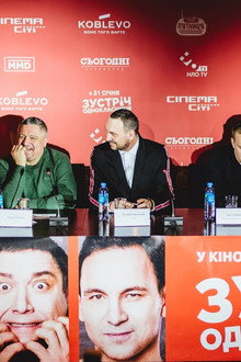 Зустріч однокласників