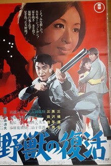 The Resurrection of the Beast