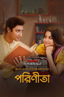 Season 1 (HINDI)