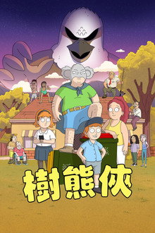 第 1 季