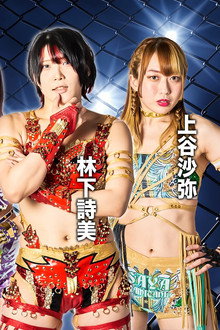 Fight in the Top 2022～名古屋でら頂上決戦～