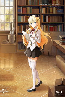 Boarding School Juliet
