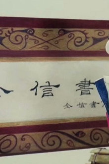愚人买鞋