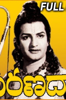 చరణ దాసి