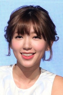 Photo of Puff Kuo