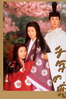 Love of a Thousand Years - Story of Genji