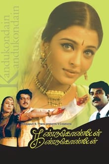 Poster do filme Kandukondain Kandukondain