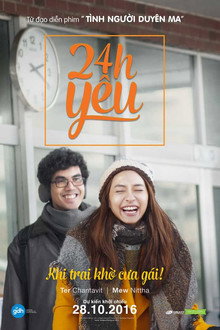 24h Yêu