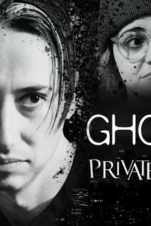 Private Nightmares