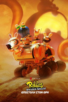 Rabbids Invasion Special: Αποστολή στον Άρη